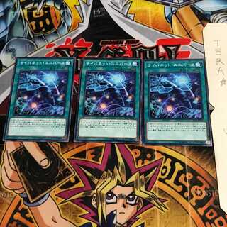 サイバネット・ユニバース ST19 2 ノーマル 3枚セット てら