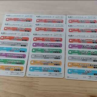 バトスピ 転醒 チェック リスト カード セット 1枚