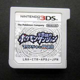 3DS★ポケモン不思議のダンジョン マグナゲートと∞迷宮 ソフトのみ ファミーズ