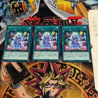 サモンオーバー SAST 3 ノーマル 3枚セット てら