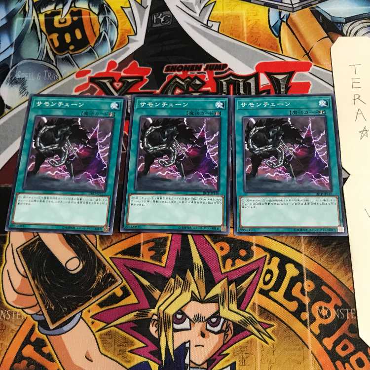 Chain Summoning 18TP 3 Normal Set of 3 Tera.