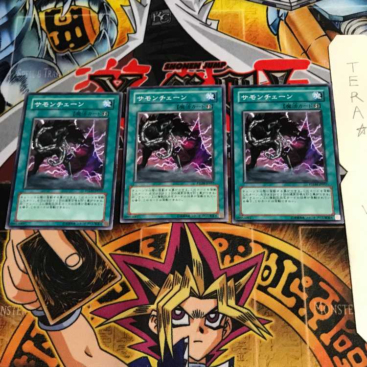 Chain Summoning PTDN 5 Normal Set of 3 Tera.