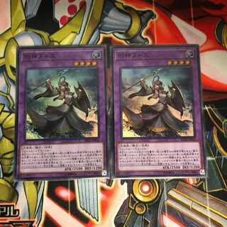 旧神ヌトス　スーパー　2枚