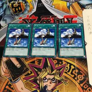 サルベージ SD23 2 ノーマル 3枚セット てら