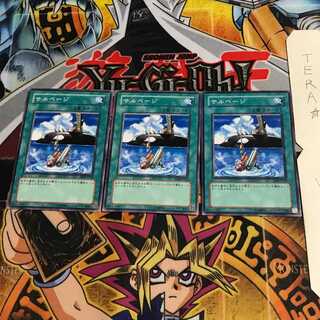 サルベージ SD4 1 ノーマル 3枚セット てら