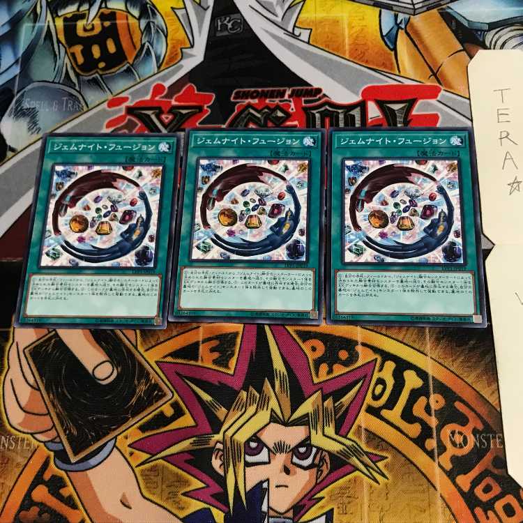 ジェムナイト・フュージョン LVP1 1 ノーマル 3枚セット てら