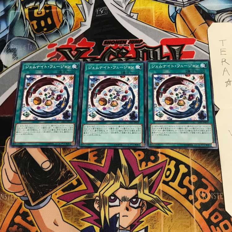 ジェムナイト・フュージョン LVP1 3 ノーマル 3枚セット てら