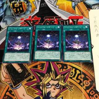 シャッフル・リボーン DOCS 1 ノーマル 3枚セット てら