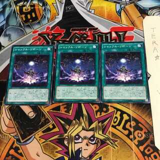 シャッフル・リボーン DOCS 2 ノーマル 3枚セット てら