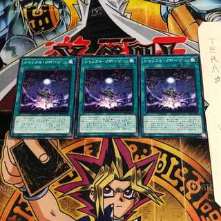 シャッフル・リボーン SD32 2 ノーマル 3枚セット てら