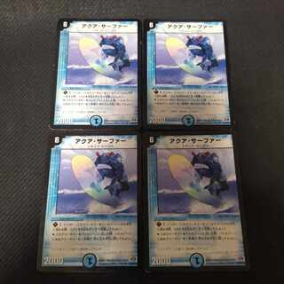 Aqua Surfer R 4 old frames