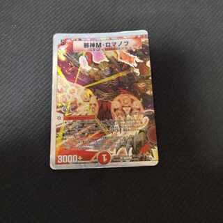 Evil M. Romanov(G.C)(Superdeck spec.) 3/16/Y8