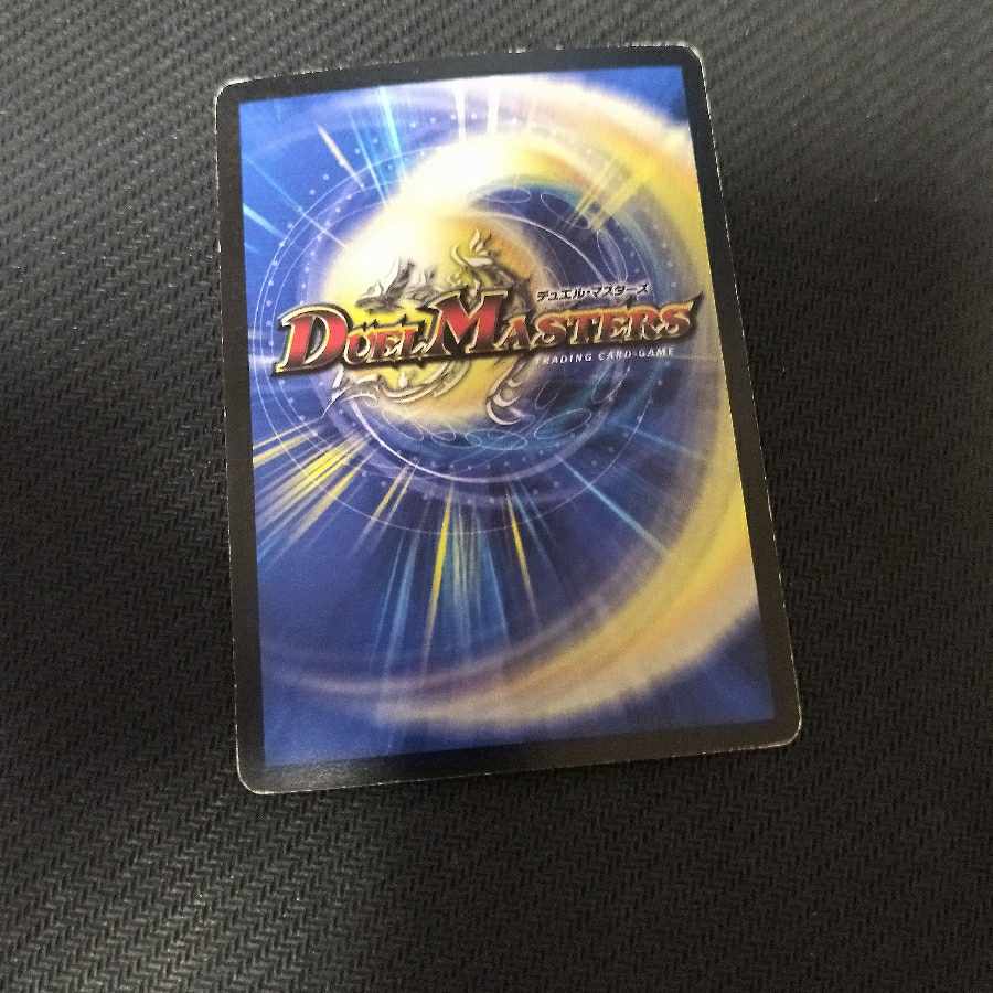 Evil M. Romanov(G.C)(Superdeck spec.) 3/16/Y8