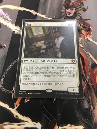 忠臣 1枚