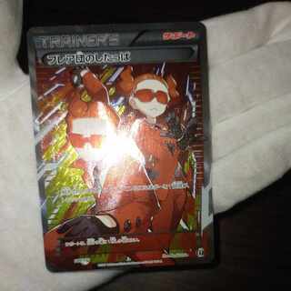 Pokémon card Team Flare Grunt sr