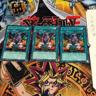 ショット・ガン・シャッフル EE1 2 ノーマル 3枚セット てら