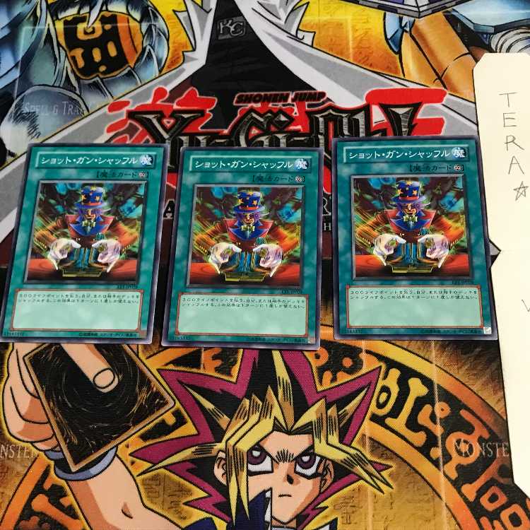 ショット・ガン・シャッフル EE1 3 ノーマル 3枚セット てら