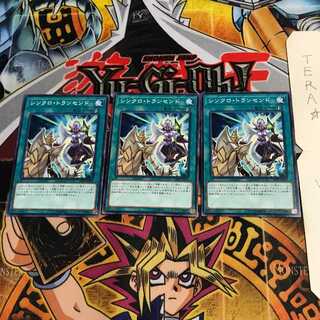 シンクロ・トランセンド 19PP 1 ノーマル 3枚セット てら