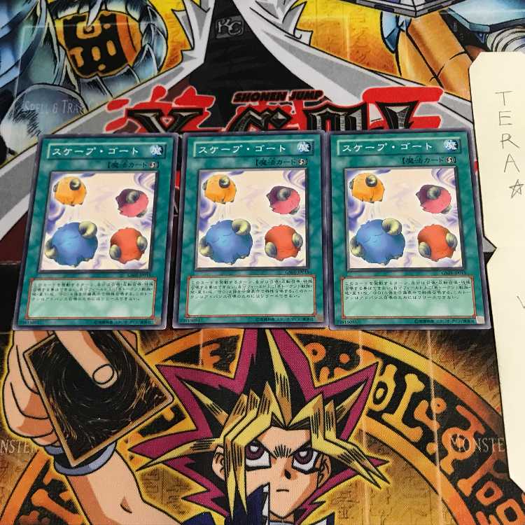 スケープ・ゴート GS01 5 ノーマル 3枚セット てら