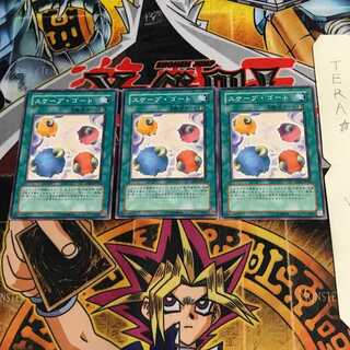 スケープ・ゴート GS01 5 ノーマル 3枚セット てら