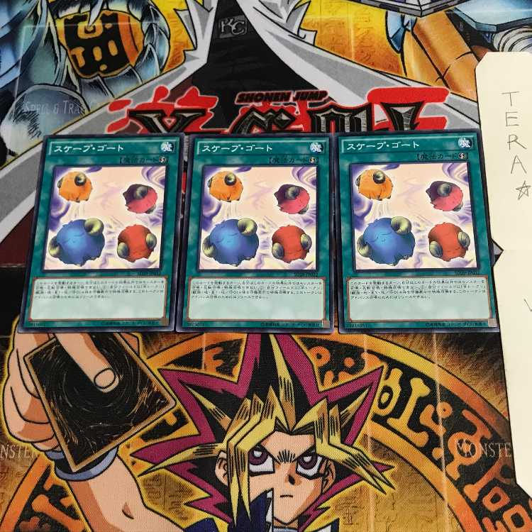 スケープ・ゴート SD29 3 ノーマル 3枚セット てら