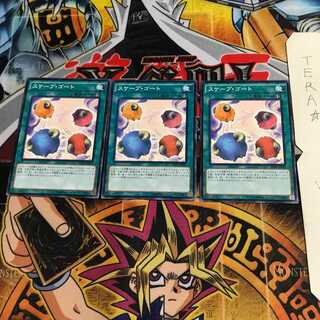 スケープ・ゴート SD29 5 ノーマル 3枚セット てら