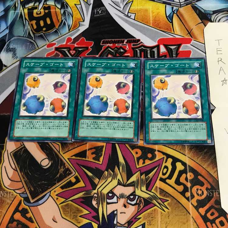 スケープ・ゴート SJ2 1 ノーマル 3枚セット てら