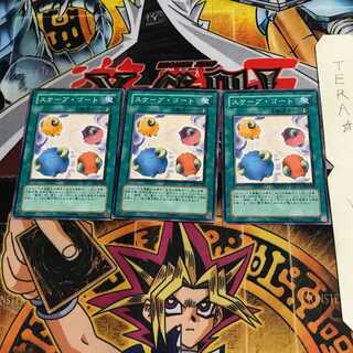 スケープ・ゴート SJ2 1 ノーマル 3枚セット てら