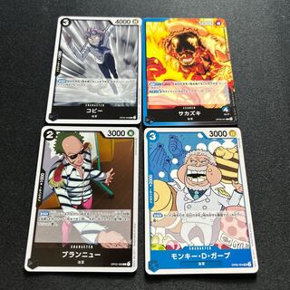 Sakazaki Monkey D. Garp Brand New Coby