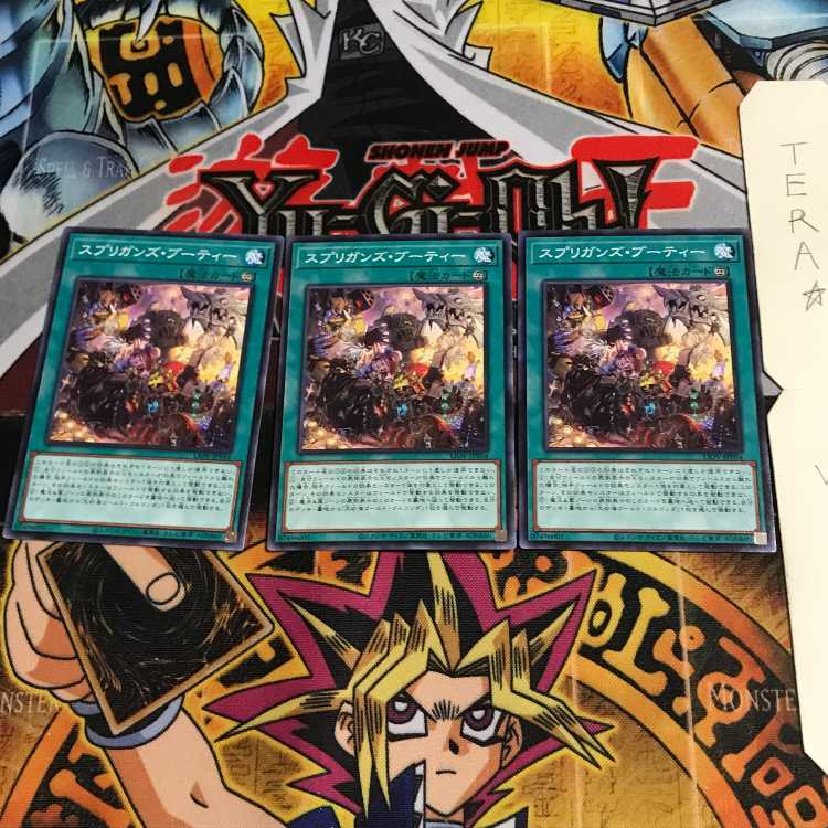 スプリガンズ・ブーティー LIOV 1 ノーマル 3枚セット てら