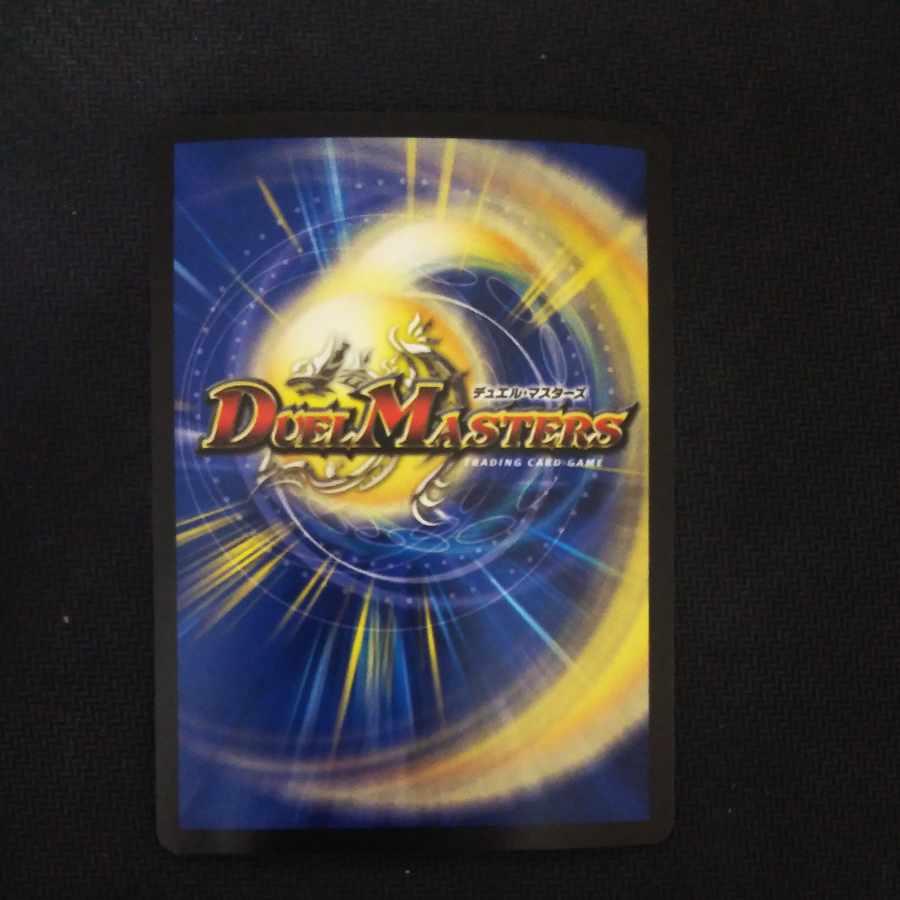 Geima Hiding Fox Kara Kuribah shi VR 6/74