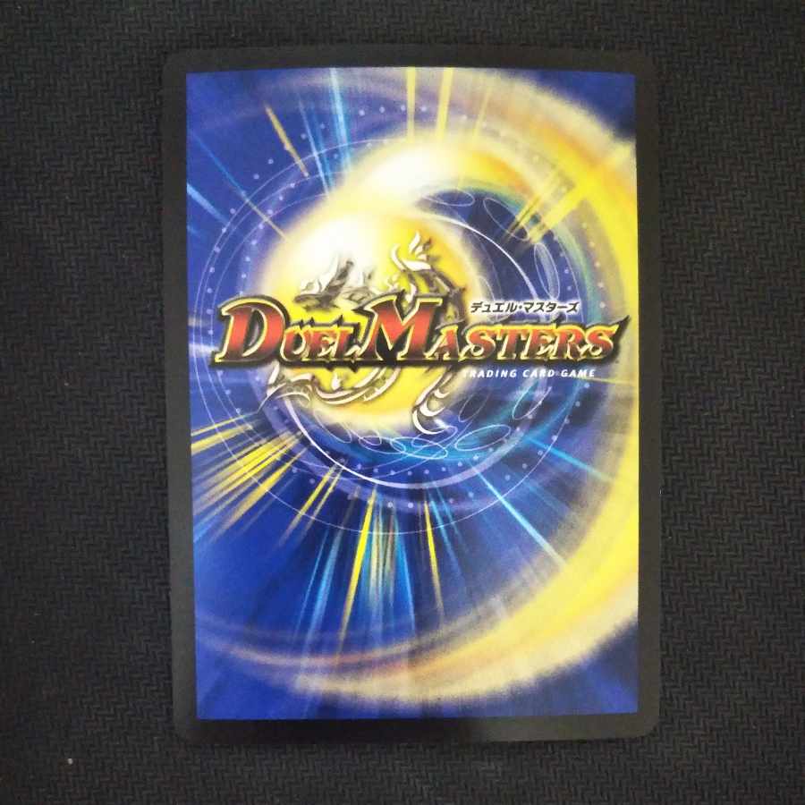 Bormetheus, warrior, dragon "Wuwei" VIC 5/84