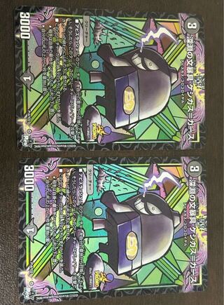 深淵の文房具　ケシカス=カース