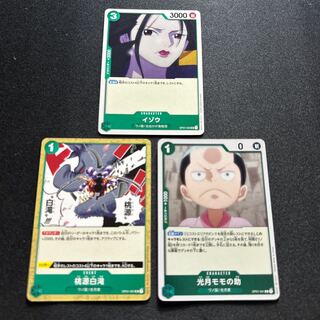 光月モモの助イゾウ桃源白滝