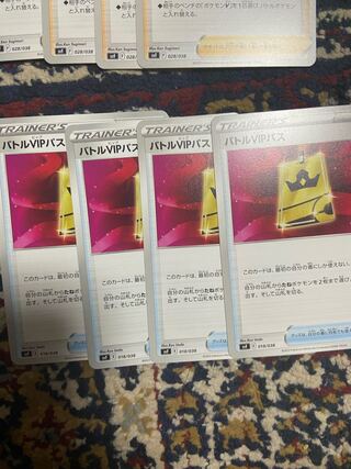 Battle VIP Pass U 091/100