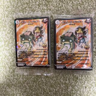 DECK THE DECKY (New)