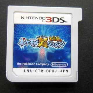 3DS★ポケモン超不思議のダンジョン ソフトのみ ファミーズブックワン