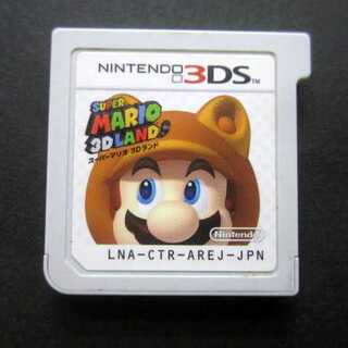 3DS★スーパーマリオ 3Dランド ソフトのみ ファミーズブックワン