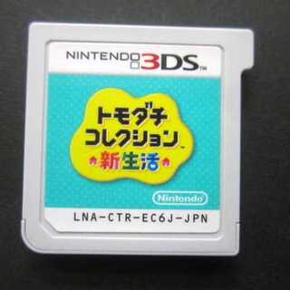 3DS★トモダチコレクション 新生活 ソフトのみ ファミーズブックワン