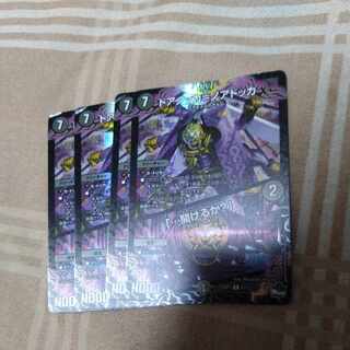 Doorknocka = Noadokka｜ "...open?" R-foil 8/17 1枚