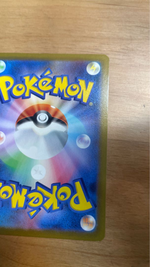 ブリムオンVMAX RRR