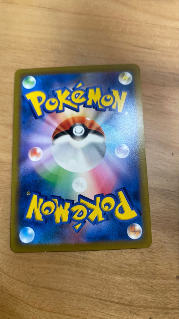 ヒスイダイケンキVSTAR RRR