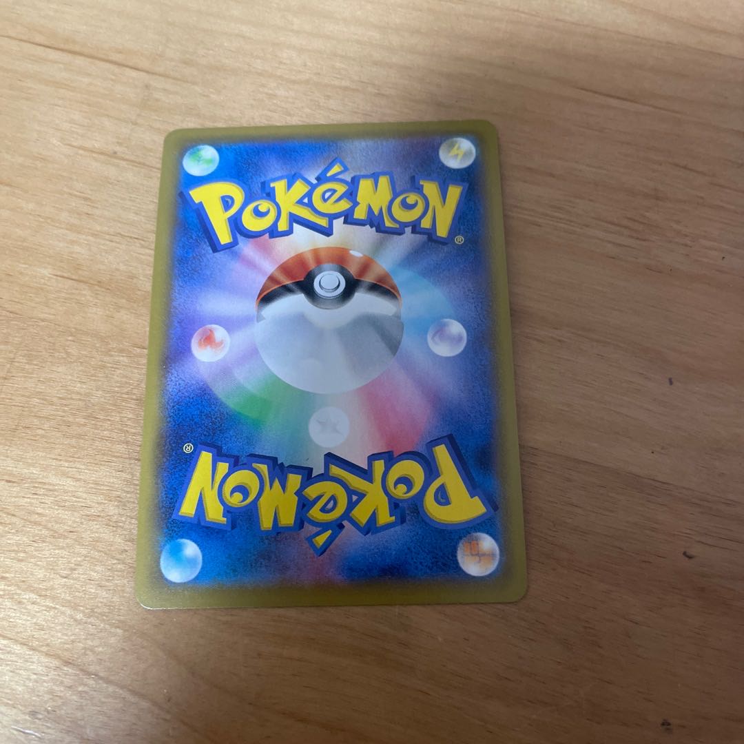 ストリンダーV RR