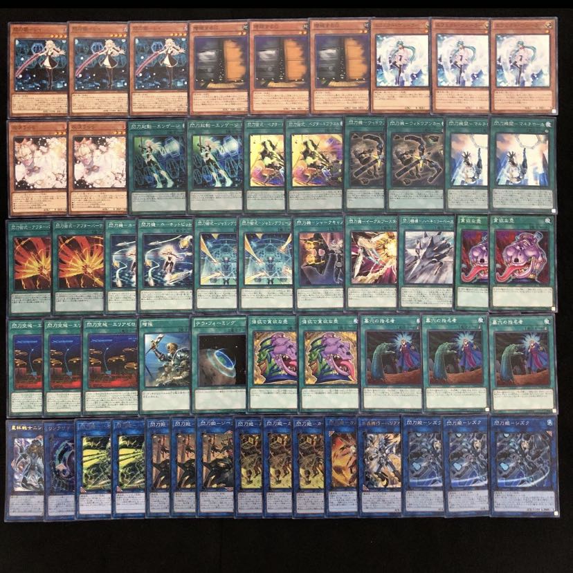 遊戯王 閃刀姫 ガチ構築 デッキ (Used) （632199362）| magi -TCG