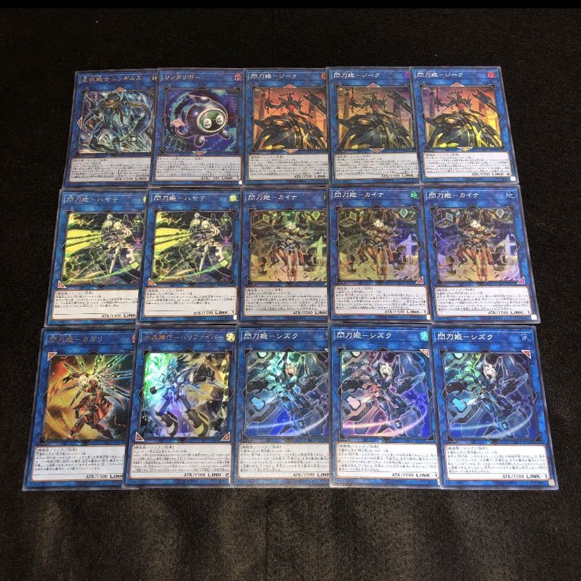 遊戯王 閃刀姫 ガチ構築 デッキ (Used) （632199362）| magi -TCG
