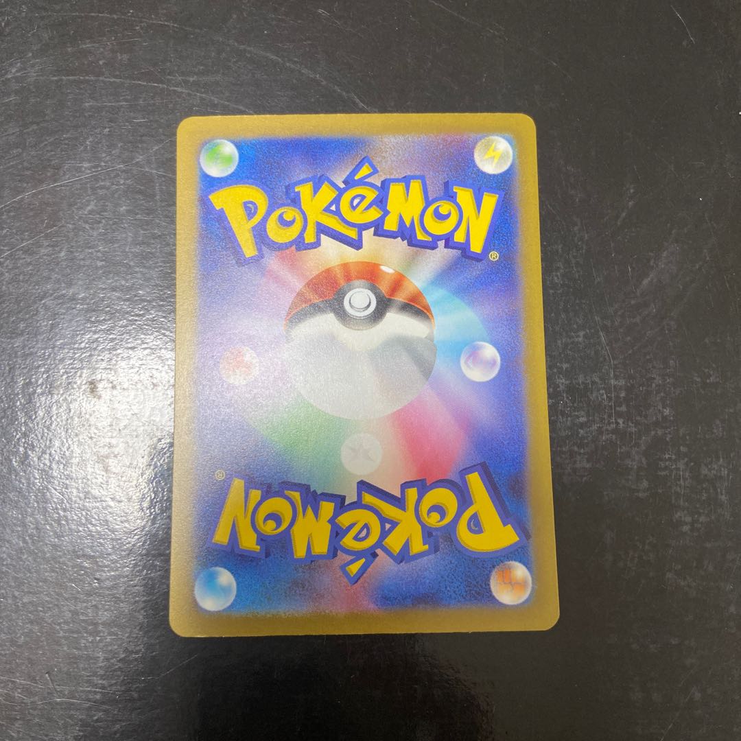 かがやくリザードン K 015/172