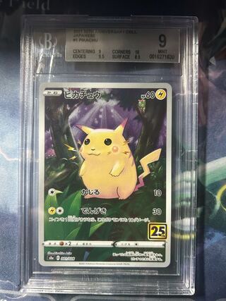 Pokémon Card Pikachu BGS9 25th Electric Shock