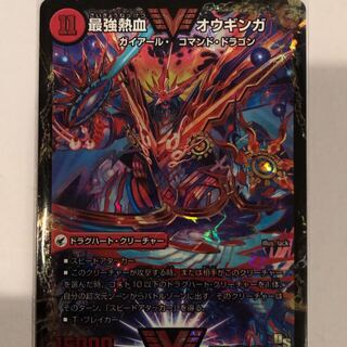 デュエマ オウギンガ