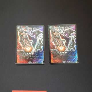 パーフェクトダークネス