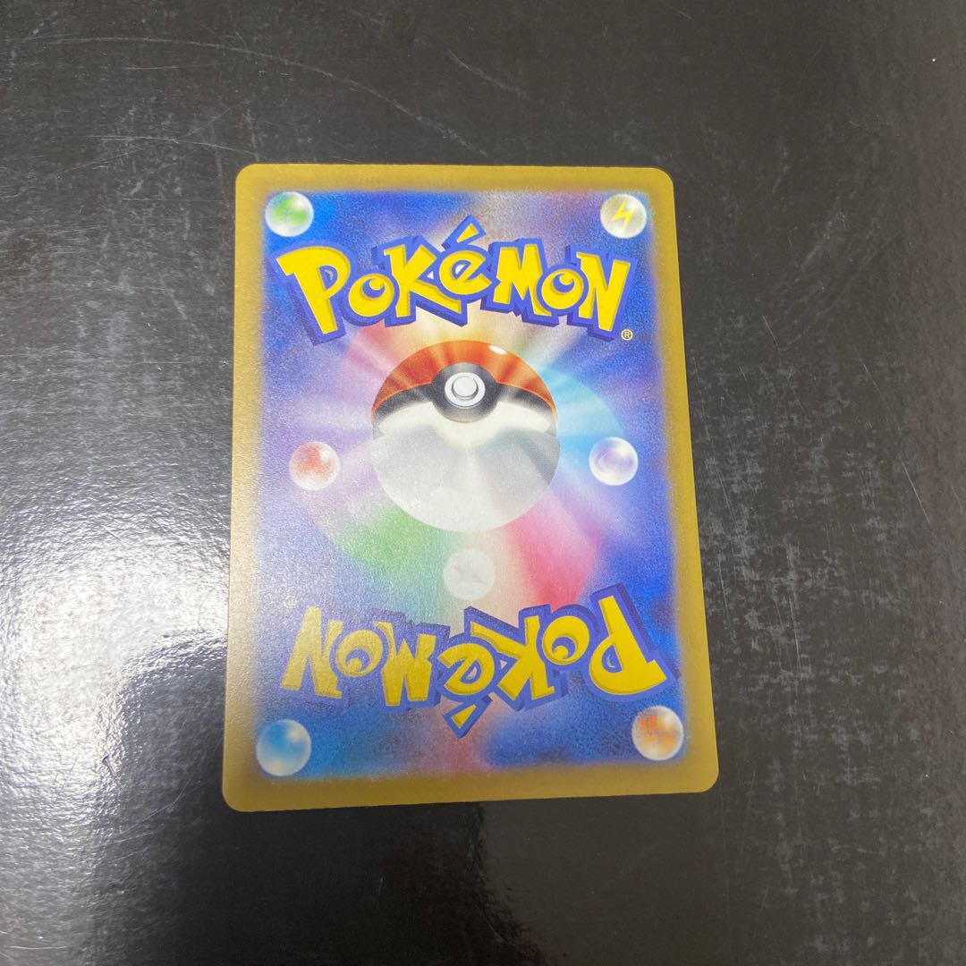 MewtwoVSTAR RRR 051/172